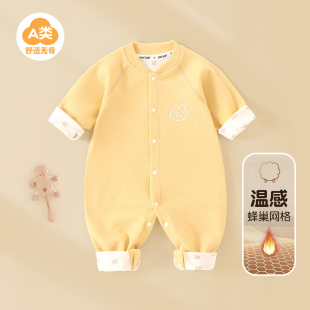 宝宝超萌洋气外出哈衣 新生儿衣服春装 婴儿温感连体衣长袖 春秋季