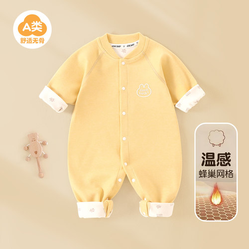 婴儿温感连体衣长袖春秋季新生儿衣服春装宝宝超萌洋气外出哈衣