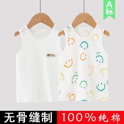 儿童纯棉背心薄款夏季