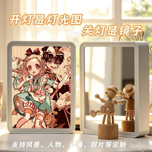 地缚少年花子君周边现货速发