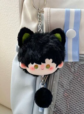 恋与深空周边沈星回夏以昼祁煜黎深玩偶团子挂件棉花娃娃生日礼物