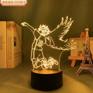 排球少年周边小夜灯影山飞雄日向翔阳月岛萤孤爪研磨生日立牌摆件