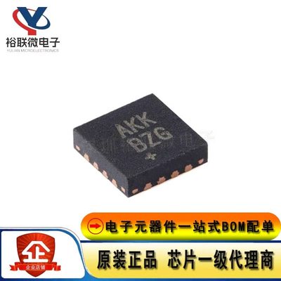 原装现货 MAX98357AETE+T AKK TQFN-16AB级性能 PCMD类放大器芯片