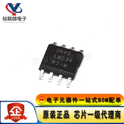 原装现货 LMC6482IMX/NOPB 封装SOIC-8 双路轨至轨运算放大器芯片