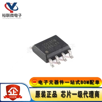 原装现货 SS6285M-SO-TP 封装SOP-8 33V/6A 桥式驱动芯片