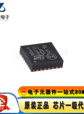 原装现货 S2-LPQTR QFN-24 超低功耗的高性能sub-1GHz 收发器芯片