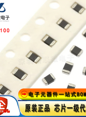 2012S系列 0805贴片磁珠 MPZ2012S300 101 221 331 601 102AT000