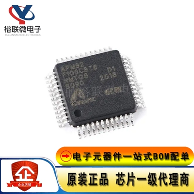 原装现货 APM32F103C8T6 封装LQFP48 ARM Cortex-M3 32位微控制器