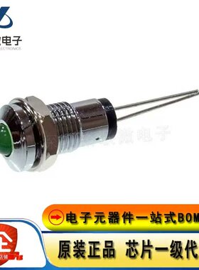 现货 LA05W 8MM金属信号LED指示灯 绿色 红色 电源指示灯座子2.8V