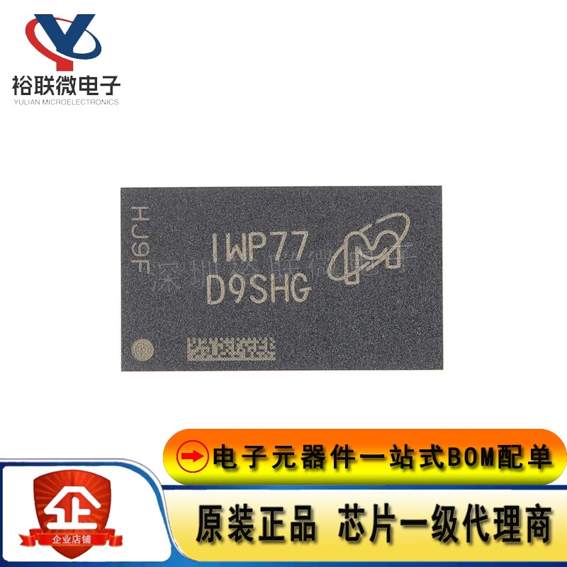 原装现货 MT41K256M16TW-107:P 封装FBGA96 4Gb DDR3L SDRAMN内存