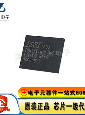 原装现货 IS61WV102416BLL-10MLI 封装 BGA48 动态随机存取存储器