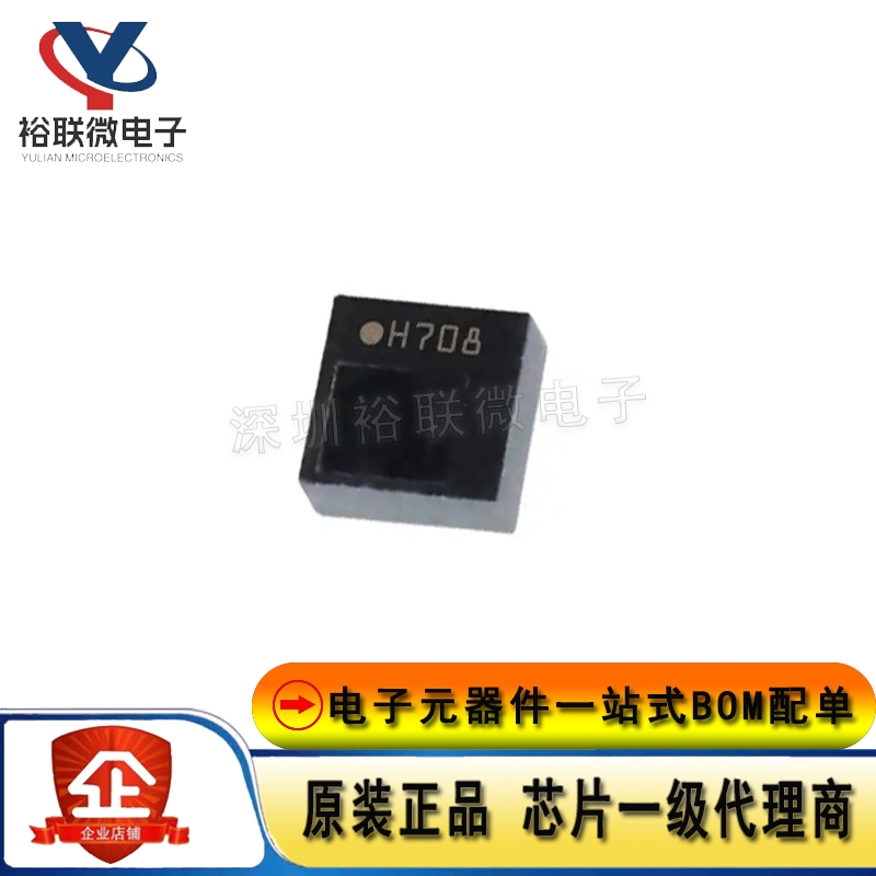 原装现货 HTS221TR 纳米压力传感器MEMS数字输出气压计HLGA-10L