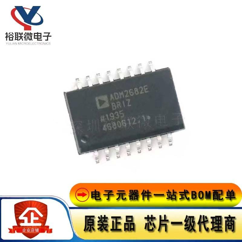 原装现货 ADM2682EBRIZ-RL7  封装 SOP16 隔离RS-485收发器芯片