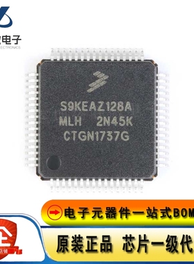 原装现货 S9KEAZ128AMLH 封装LQFP-64 48MHz 16KB 32位微控制器