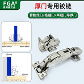骨骼线门铰链格栅门3公分厚门合页25厚36mm厚门专用125度阻尼铰链