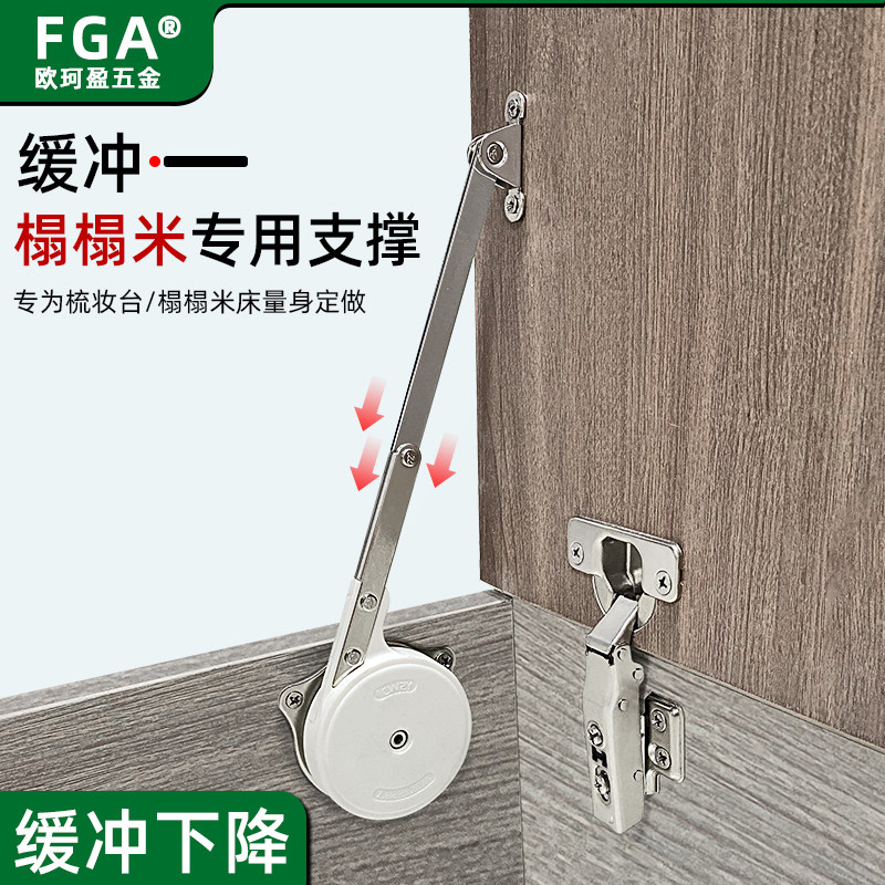 榻榻米气撑梳妆台橱柜折叠板气动杆支撑杆翻盖门专用液压缓冲撑杆
