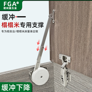 榻榻米气撑梳妆台橱柜折叠板气动杆支撑杆翻盖门专用液压缓冲撑杆