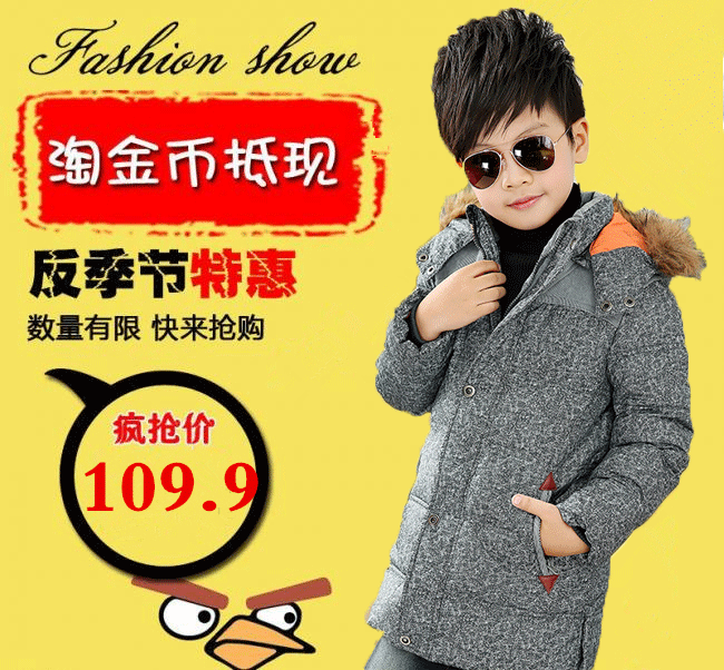 Blouson pour garcon en nylon - Ref 2160199 Image 1