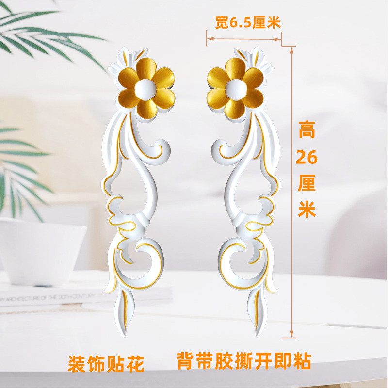 欧式家具配件贴花衣柜花门头窗背景墙花装饰欧式家具雕花每对价