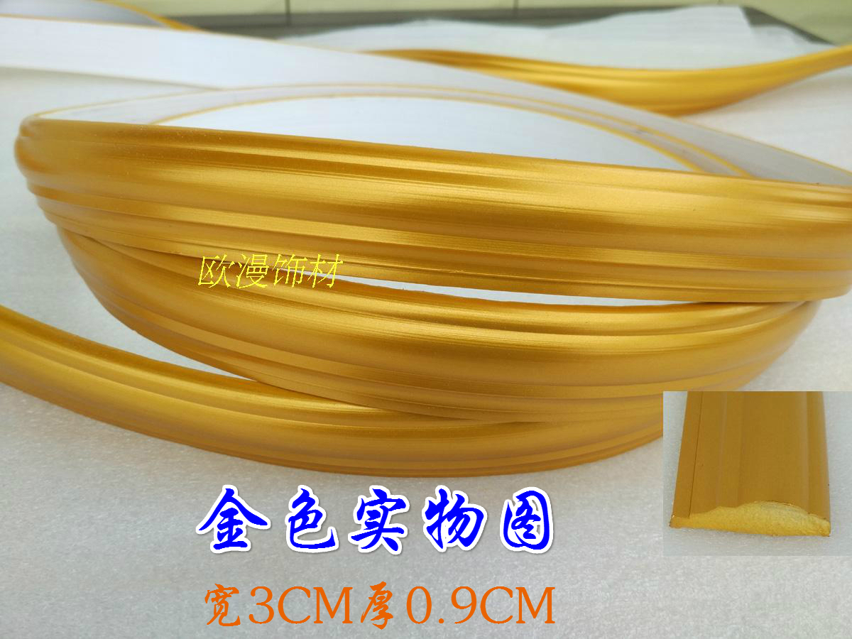 欧式弯曲造型装饰条pvc软线条背景墙装饰线条弧形边框线吊顶圆弧