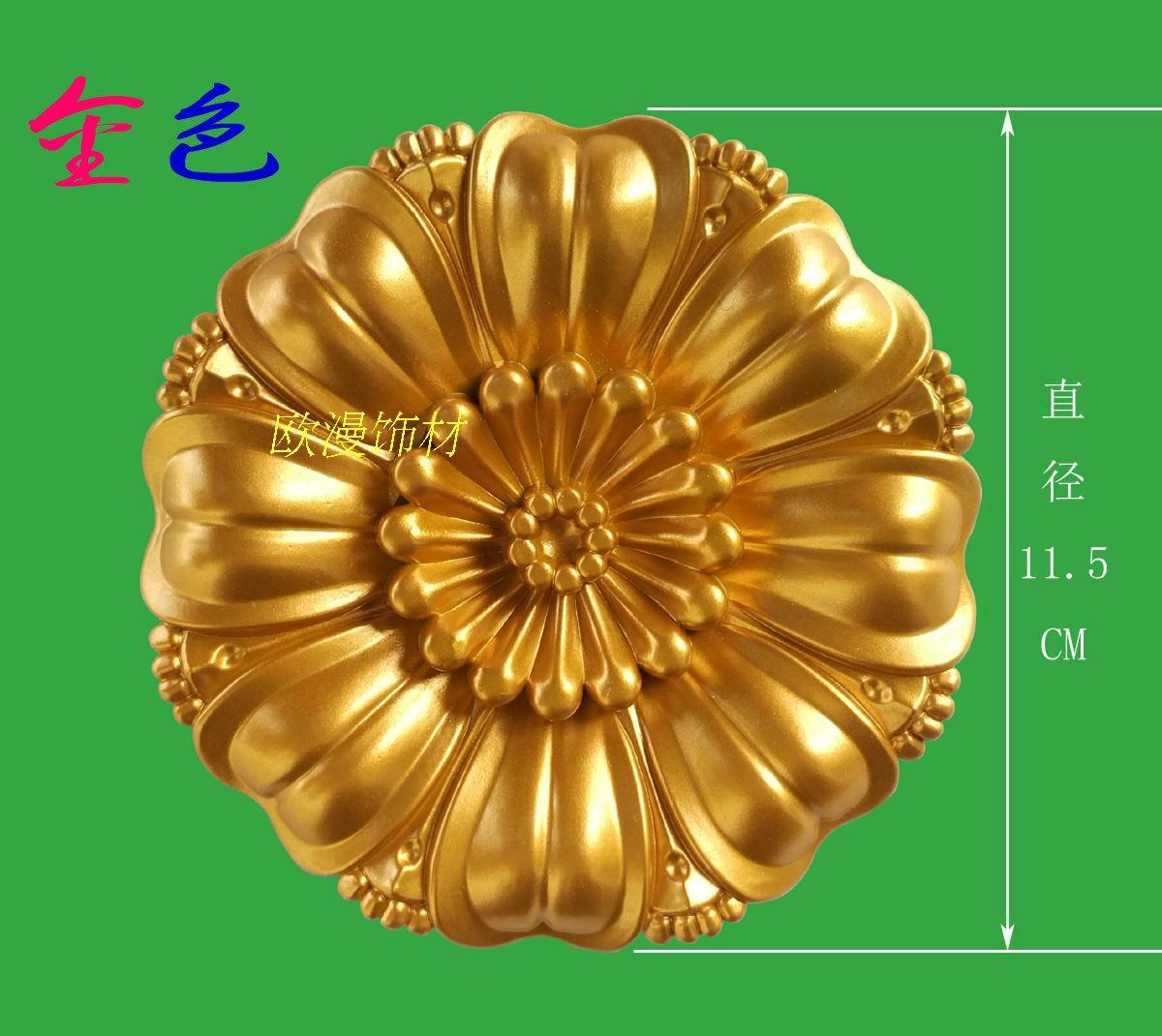 欧式装饰配件灯池配件圆花雕花角花吊顶装饰花欧式贴花PS硬塑料