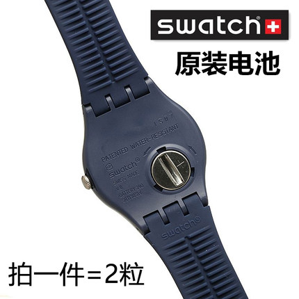 swatch斯沃琪原装手表电池 renata 390 377 329 394 317 315 397