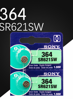 SONY索尼原装手表电池 SR621SW/364/LR621/AG1 石英纽扣电子 包邮