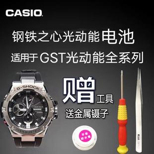 卡西欧GST系列电子钢铁之心光动能电池GST 5445 B100S100W300S100
