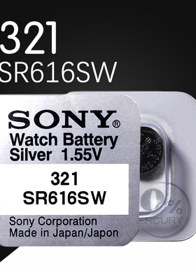 SONY索尼 SR616SW原装手表电池 321石英表纽扣电子 1.55V 2粒包邮