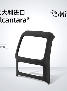 梵汐适用于奥迪A4L后排空调出风口改装装饰A5/S4/5扶手箱套盖板