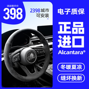 A6L 梵汐适用于奥迪方向盘套A4L Q7A7手缝翻毛超薄 Q5L