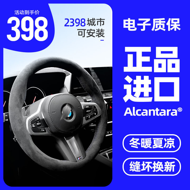 梵汐适用宝马方向盘套3系5系1/3/5/6/320li/1系三系手缝