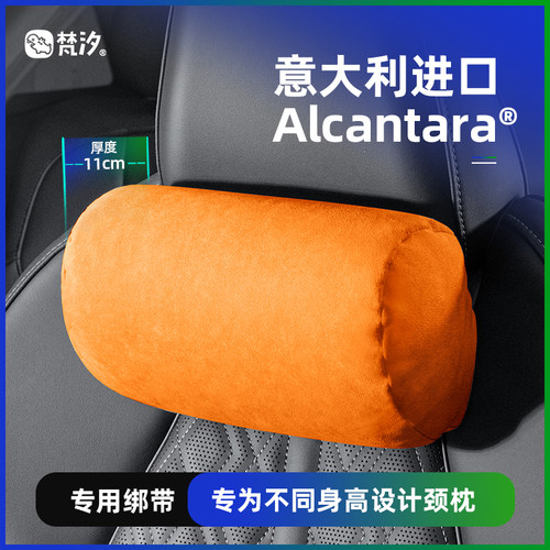 梵汐适用于Q5L头枕颈枕腰靠