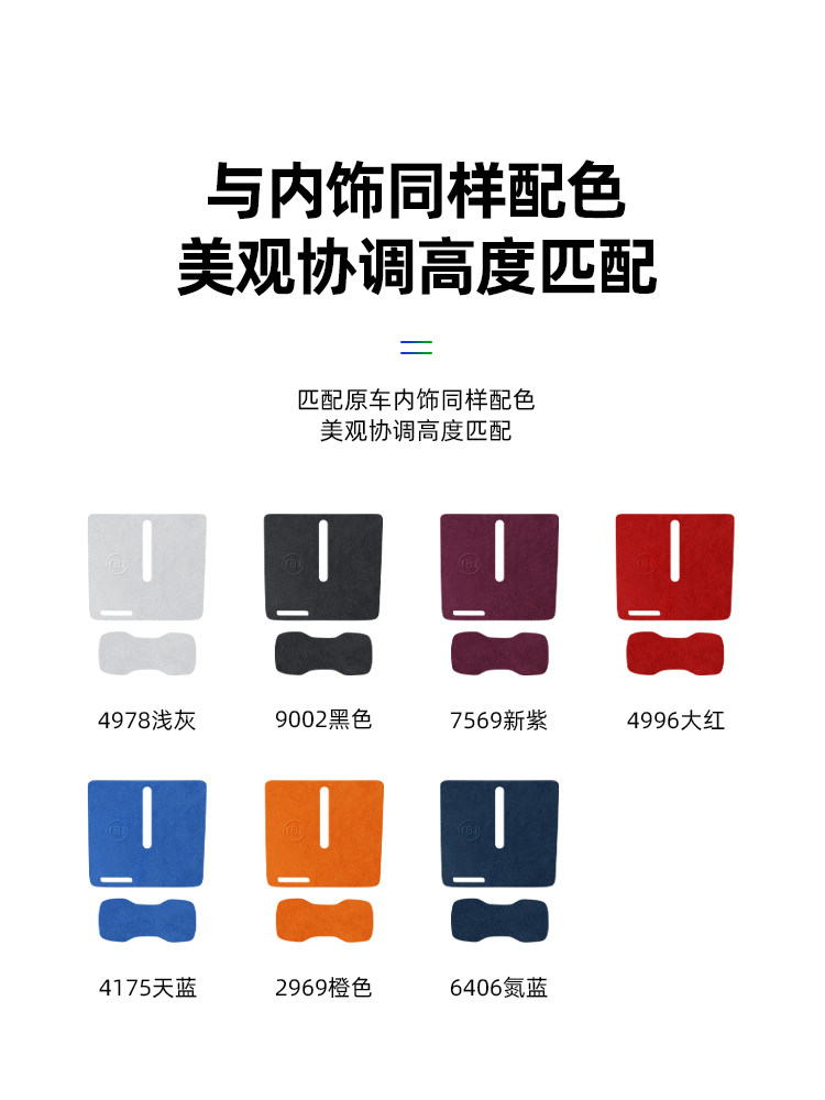 Xiaomi SU7 Accessories: Wireless Charging & Cup Mat - Taobao product photo 5