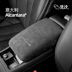 A4L 梵汐奥迪扶手箱套适用于A6L Q5L 饰 RS5扶手箱改装 垫装