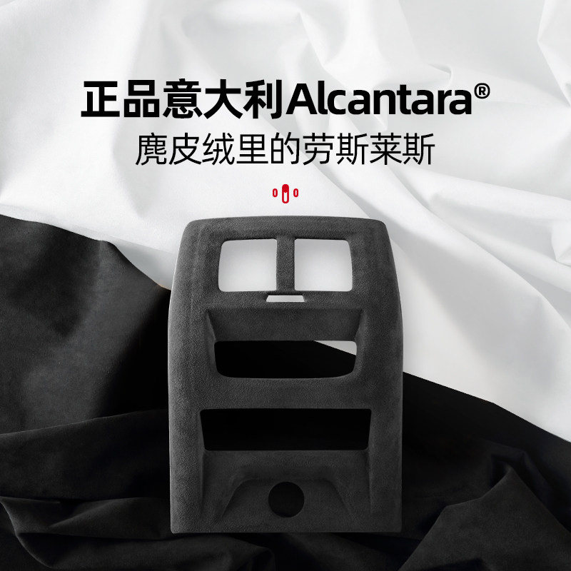 梵汐适用宝马X3后排出风口防踢装饰扶手箱车内用品大全改装件配件