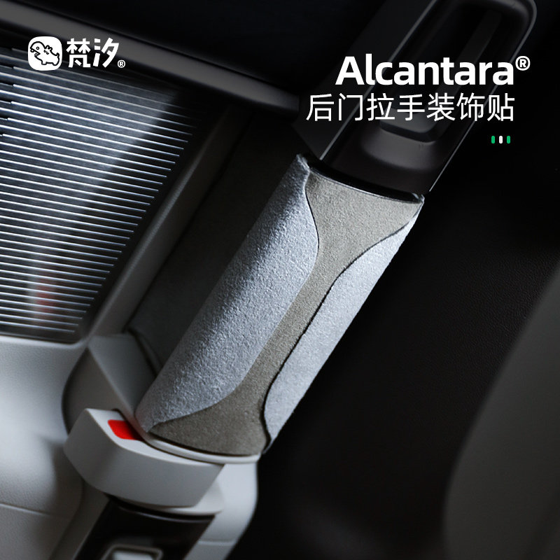 适用腾势D9改装用品后门拉手装饰贴汽车配件车载改专用改装件