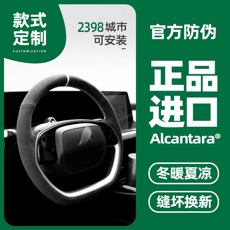 梵汐适用于小鹏G9/P7方向盘套P5/G3手缝改装专用汽车用品车载配件