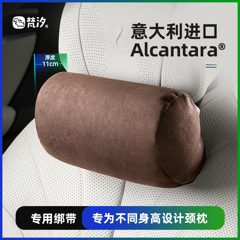 梵汐适用于腾势Z9gt专用颈枕