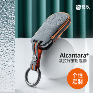 梵汐适用欧拉好猫黑猫钥匙套GT车内装饰芭蕾猫白猫汽车改装用品