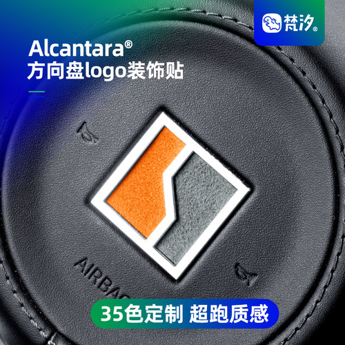 梵汐适用于极氪8X方向logo装饰贴