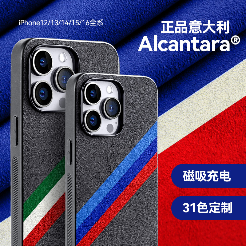 适用于苹果16promax手机壳