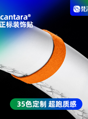 梵汐适用于哈弗大狗猛龙方向盘回正标装饰贴25款H6L枭龙MAX配件