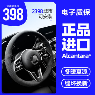 梵汐适用奔驰方向盘套c200l gla200 e300l手缝 glc260l c180l