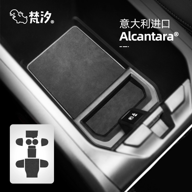梵汐适用宝马X3X4/IX3门槽垫水杯垫防滑垫车内饰用品改装车载装饰