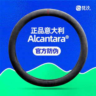 梵汐适用于Alcantara宝马mini方向盘套迷你车通用方向盘套四季