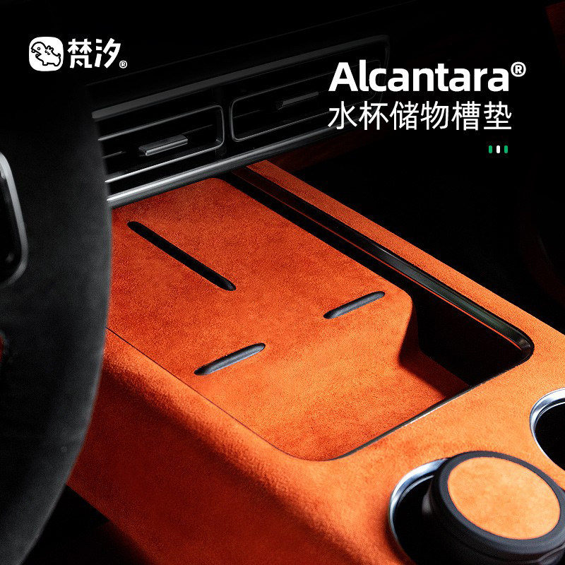 梵汐适用于理想L9水杯储物垫L8配件L7专用改装件内饰汽车用品24款,汽车用品/电子/清洗/改装,防滑垫/防护垫,淘宝优惠券,粉丝福利购,淘宝优惠卷