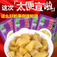 正宗涪陵口口脆榨菜芯50g小包速食榨菜下饭菜咸菜去皮爽口
