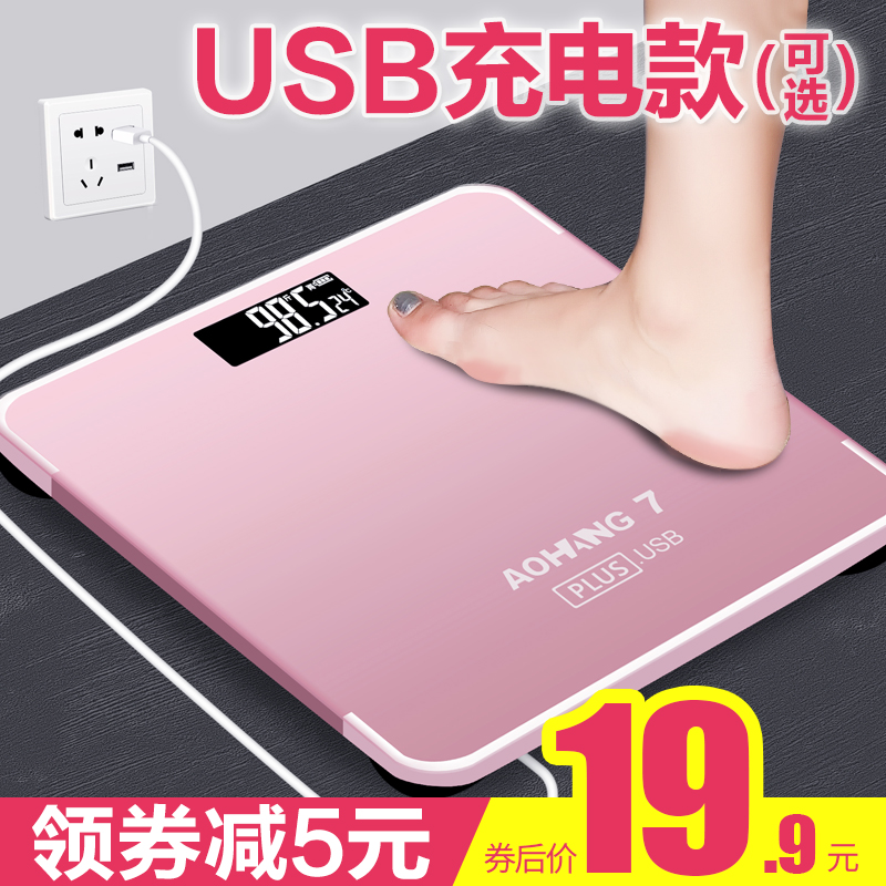正版四成人护理学