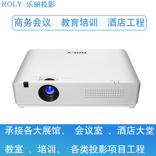 A500X ZU52 A500U ZW52 激光高清弧形全息工程投影机 ZX52 乐丽RL